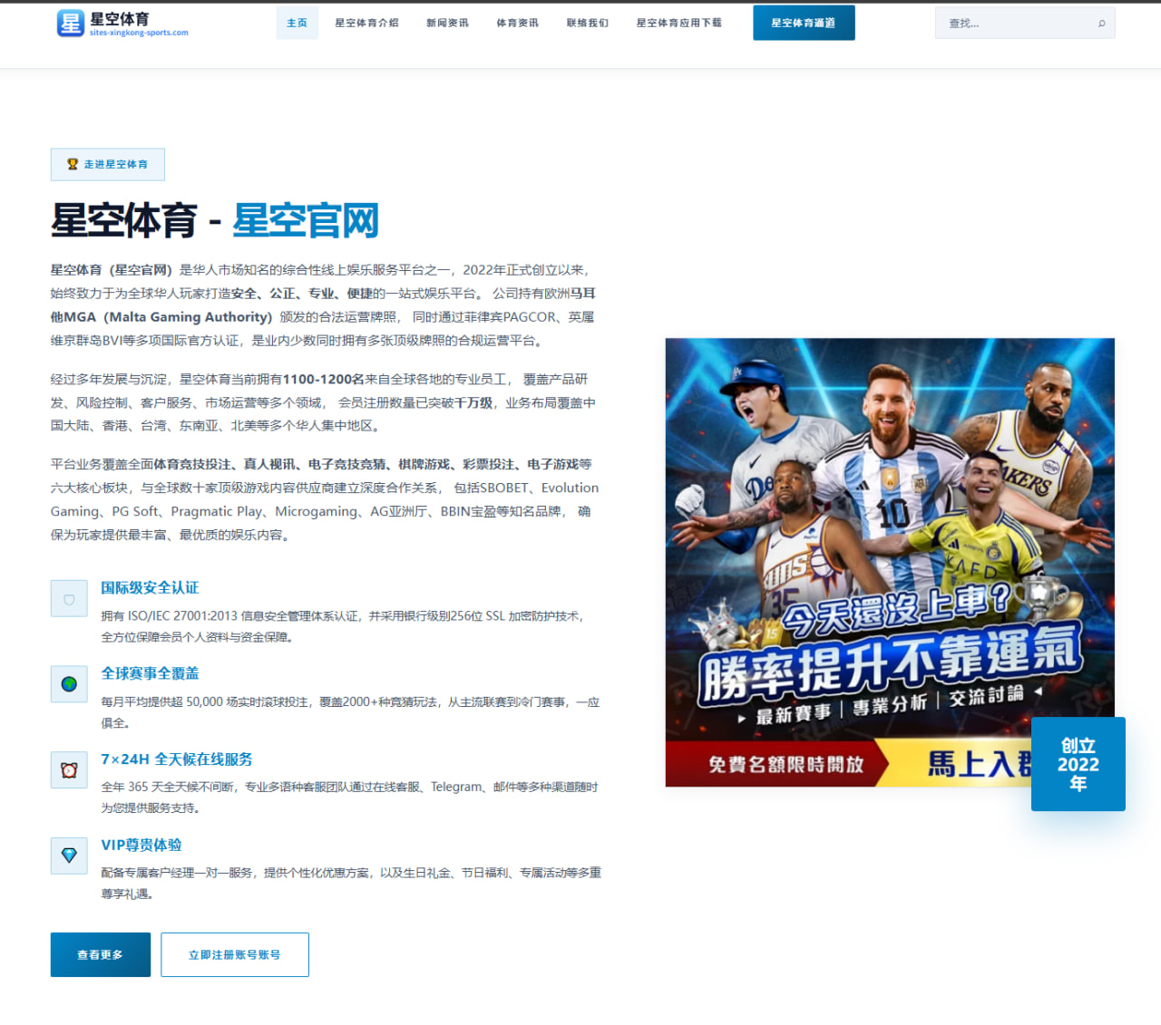 广东男篮新外援试训表现平平签约前景引热议